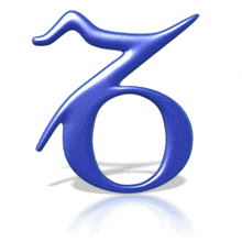This animated clipart features the rotating symbol for the astrological sign Capricorn.