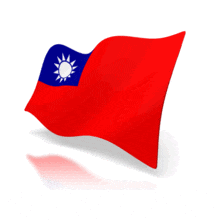 The national flag of Taiwan, also called the Republic of China, animated at a perspective angle.