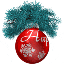 This custom design animation shows a ornament in pine spinning.